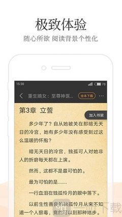 爱游戏体育官网意甲全球赞助商